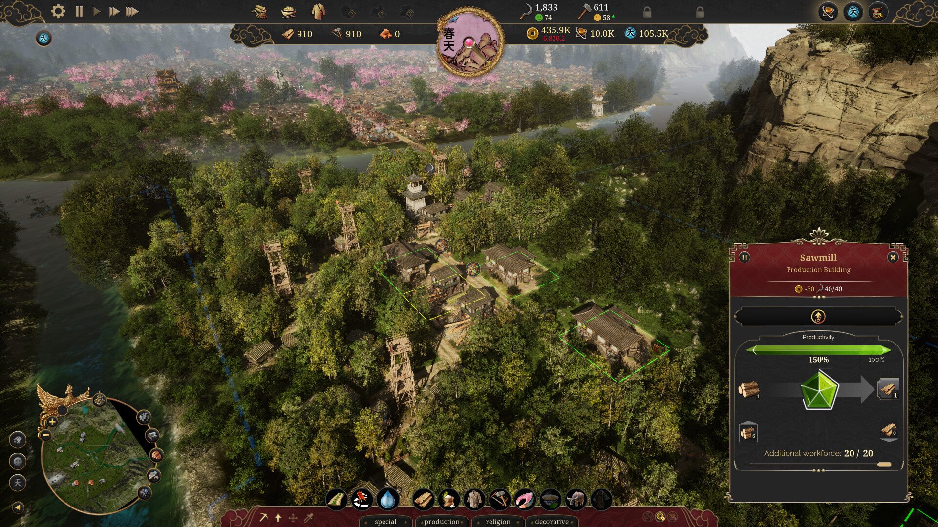 幸福工厂 豪华版 截图20