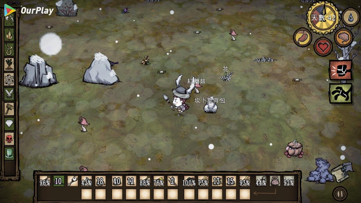 深岩银河 重制版 截图12