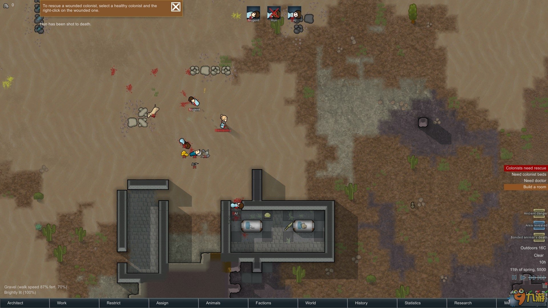 文明6 终极版 截图6