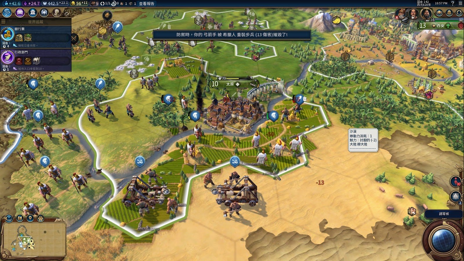 只狼：影逝二度 豪华版 截图6