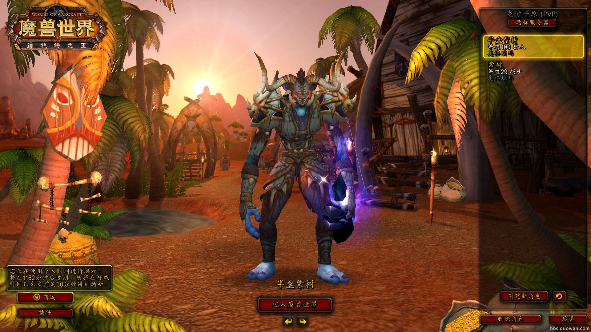 塞尔达传说：旷野之息 年度版 截图2