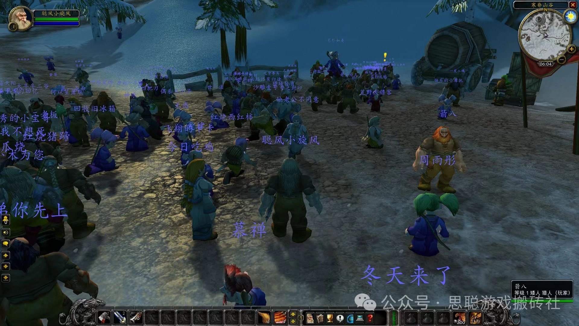 塞尔达传说：旷野之息 年度版 截图12