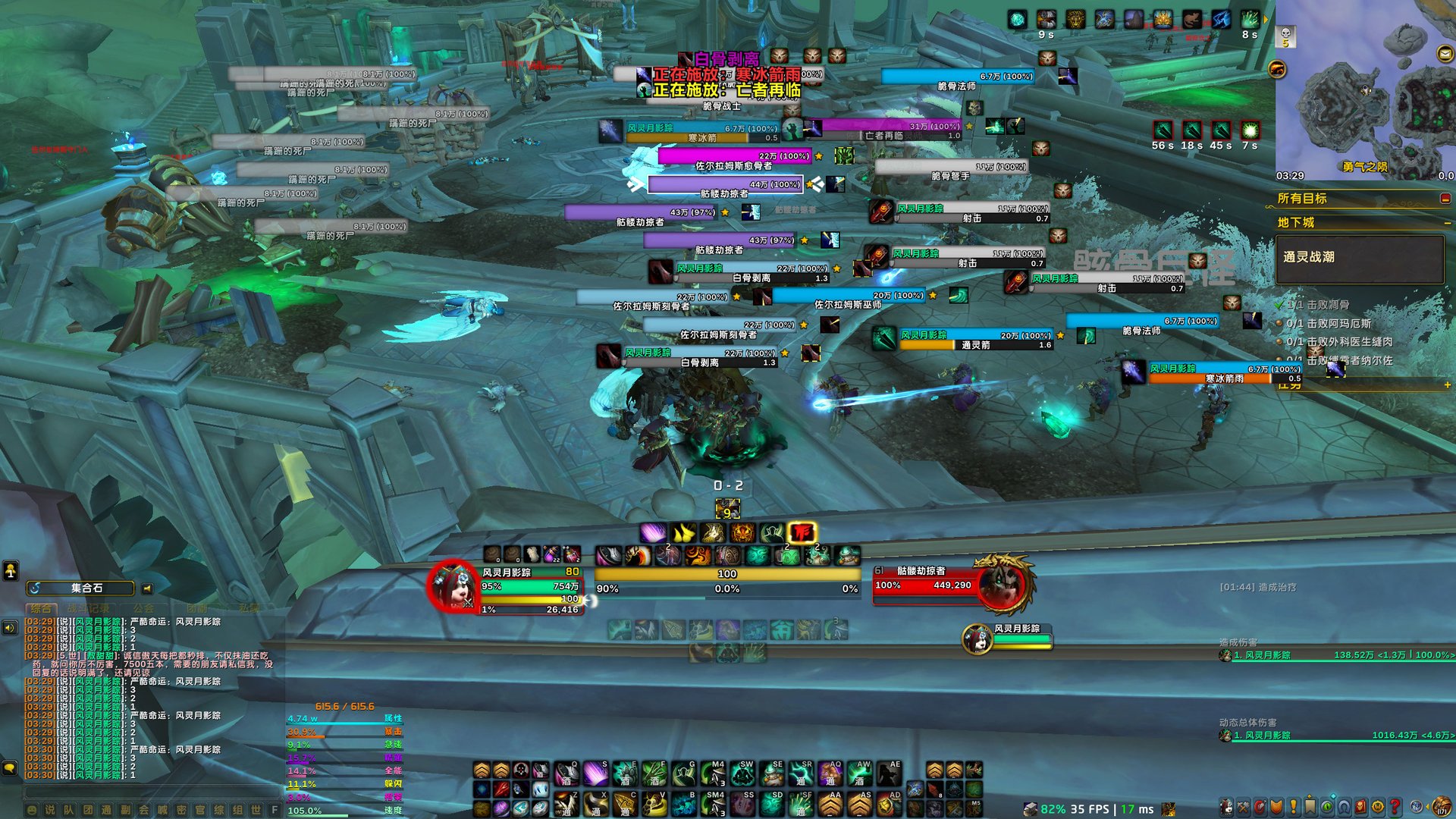 塞尔达传说：旷野之息 年度版 截图15