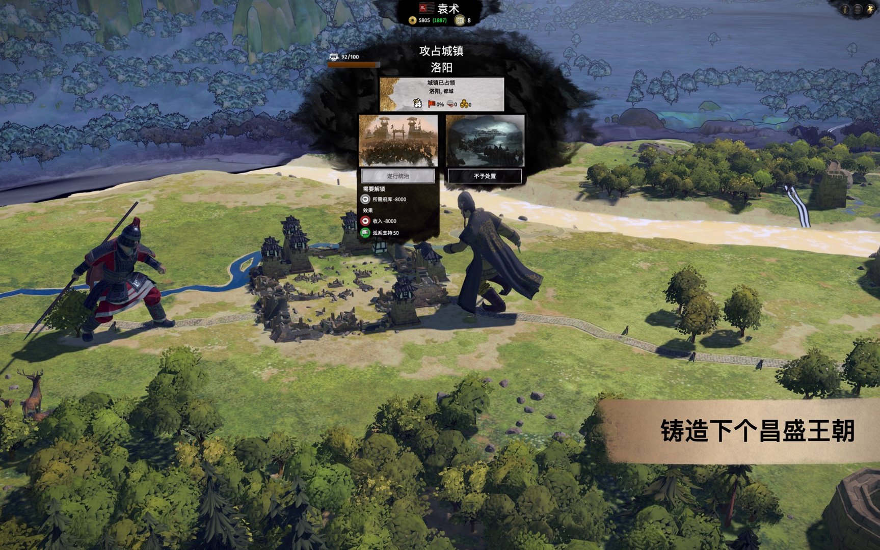 塞尔达传说：旷野之息 年度版 截图4