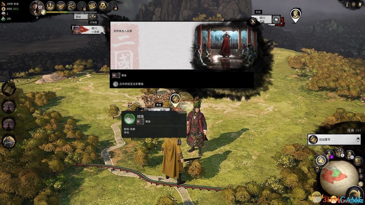 塞尔达传说：旷野之息 年度版 截图6