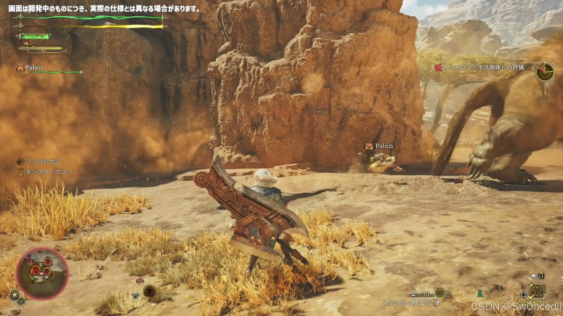 星露谷物语 豪华版 截图21