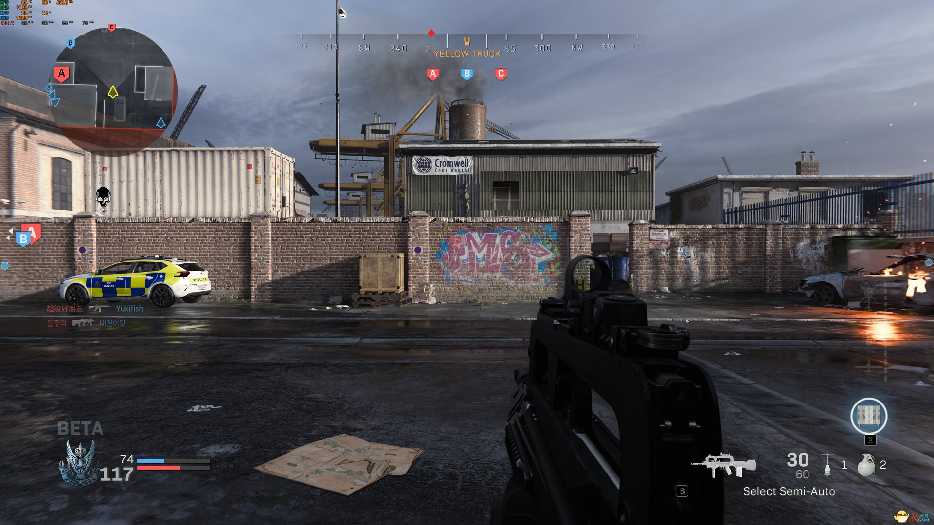 糖豆人：终极淘汰赛 豪华版 截图6