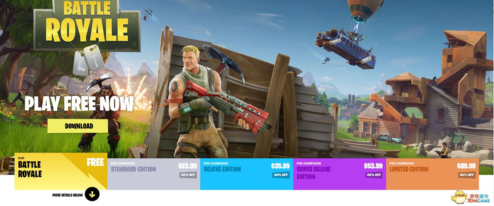 幸福工厂 豪华版 截图9