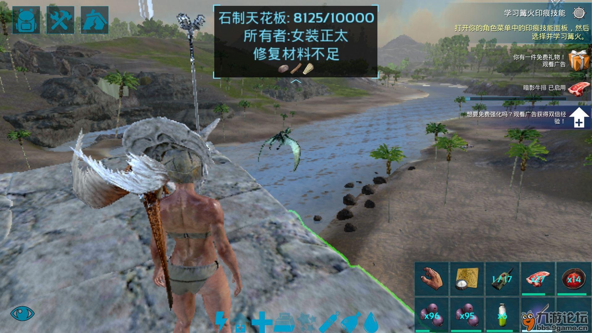 文明6 终极版 截图18