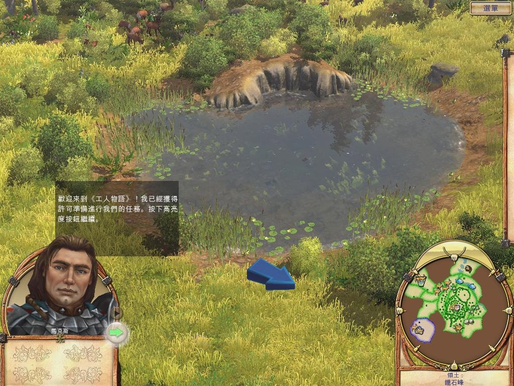 森林 完整版 截图4