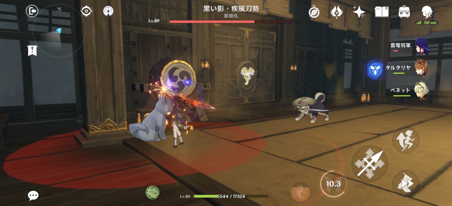 泰拉瑞亚 豪华版 截图13