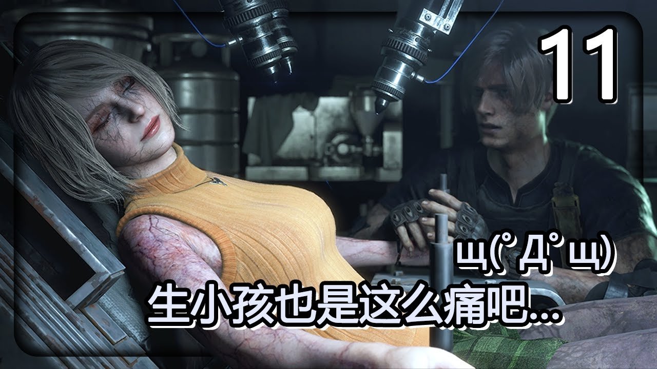 对马岛之魂 截图13