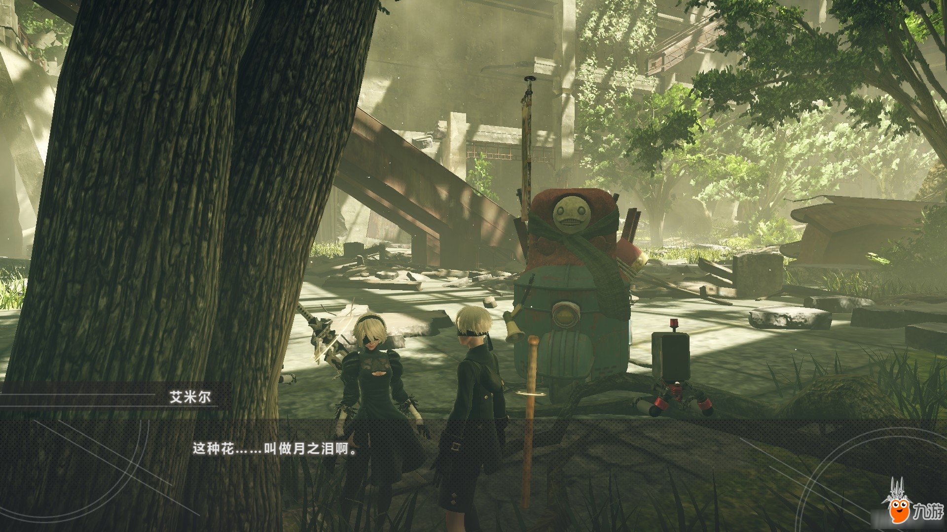 幸福工厂 豪华版 截图5