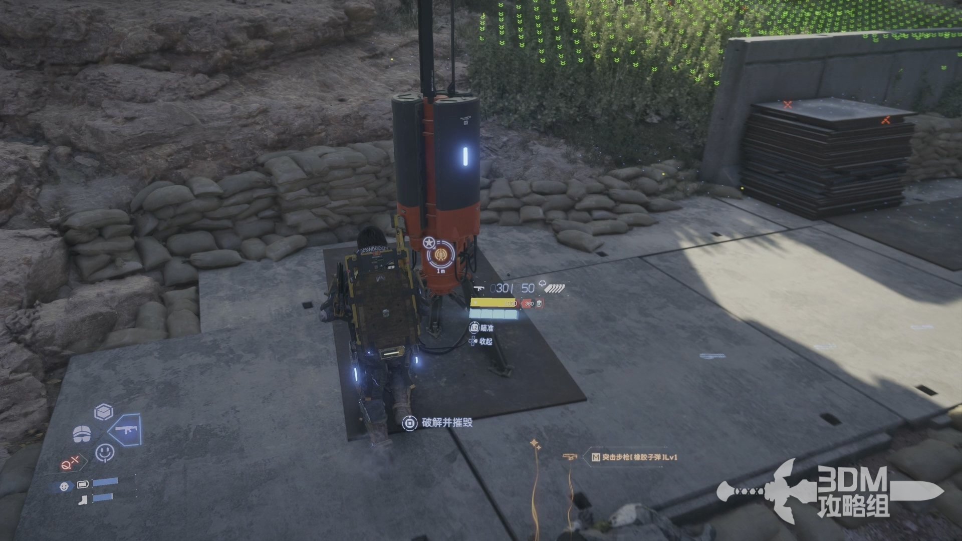 文明6 终极版 截图3