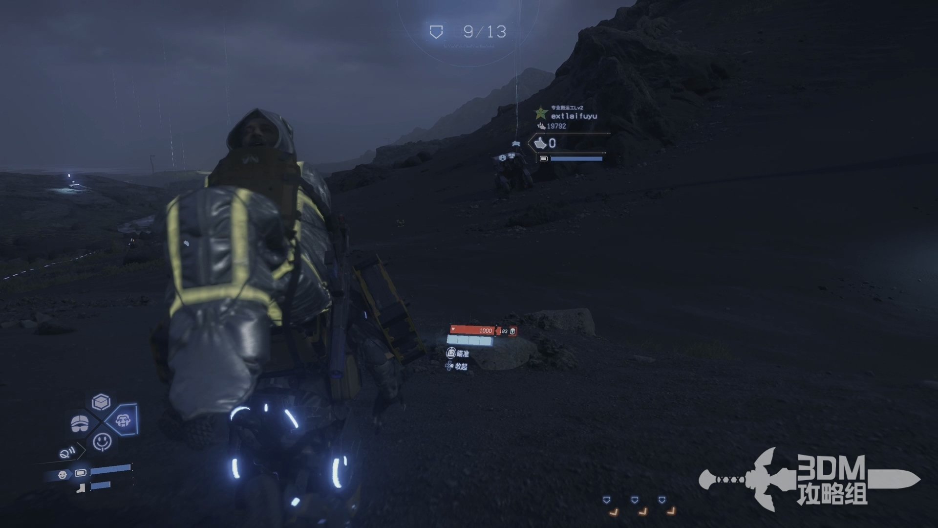 文明6 终极版 截图17