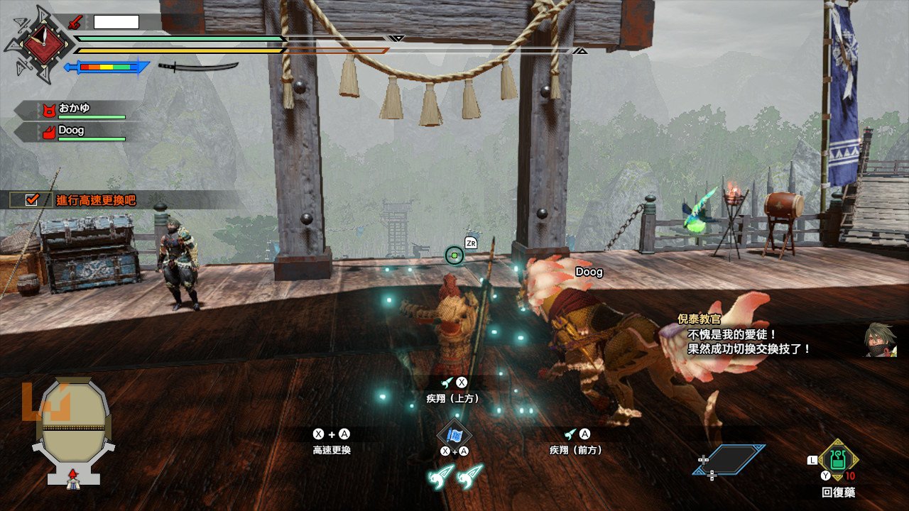 只狼：影逝二度 重制版 截图7