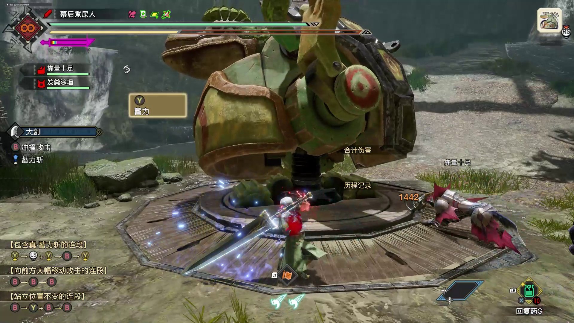 只狼：影逝二度 重制版 截图16