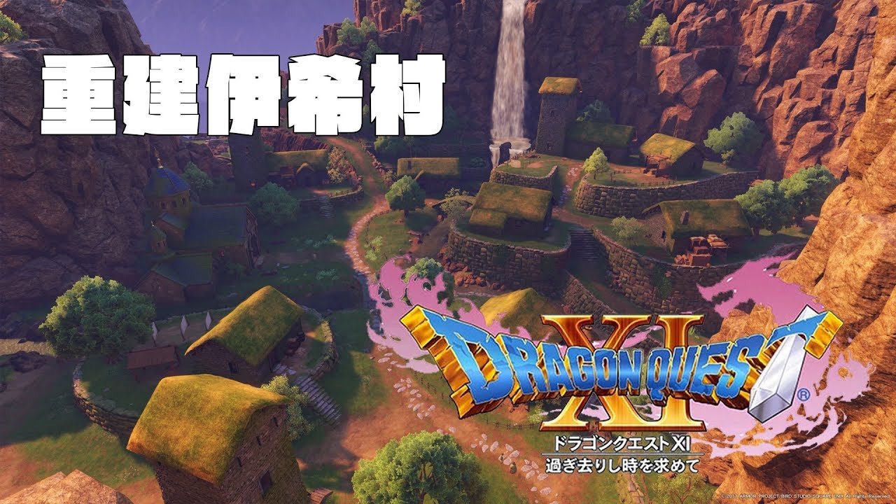 双人成行 终极版 截图2