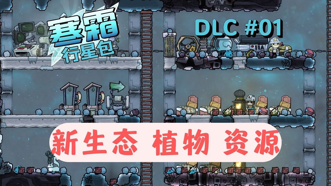 双人成行 年度版 截图9