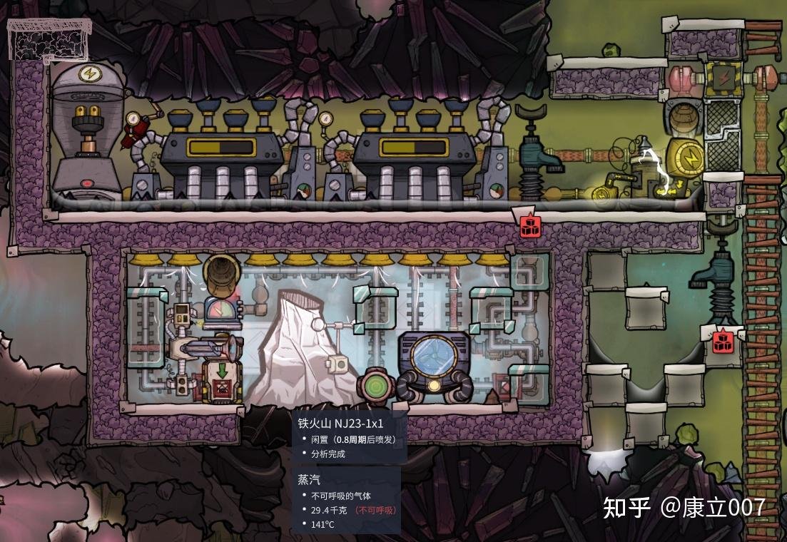 双人成行 年度版 截图12