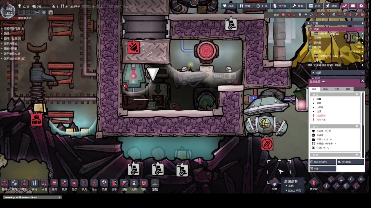 双人成行 年度版 截图18