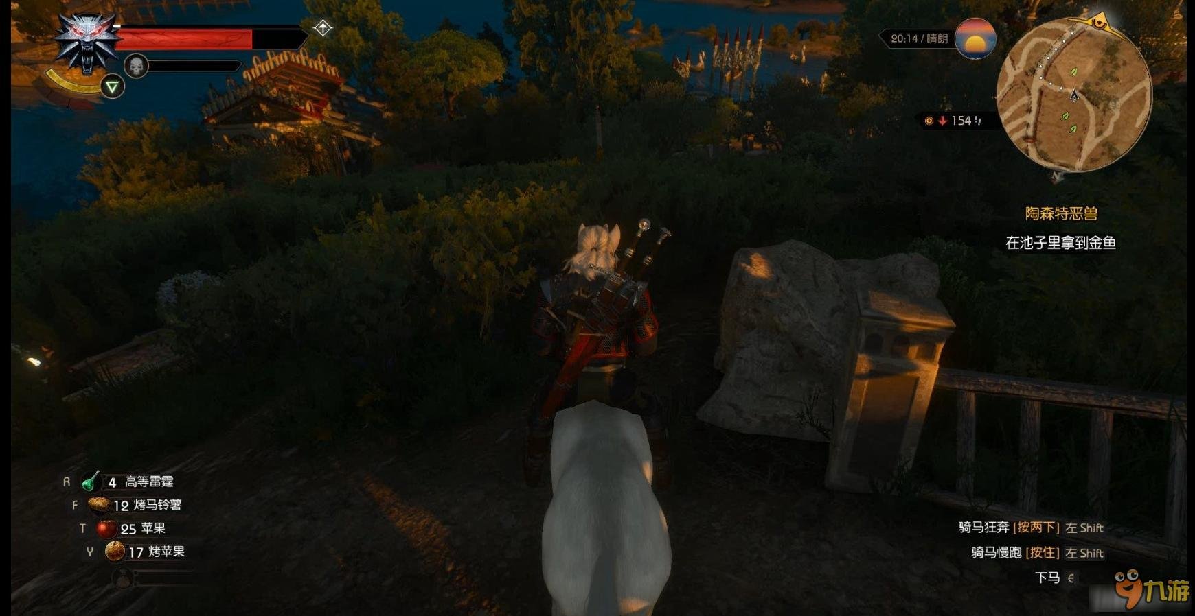 鬼泣5 完整版 截图15