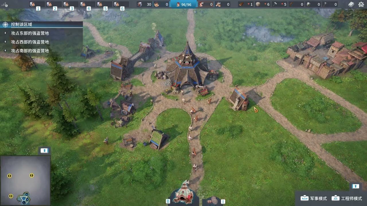 深岩银河 完整版 截图16