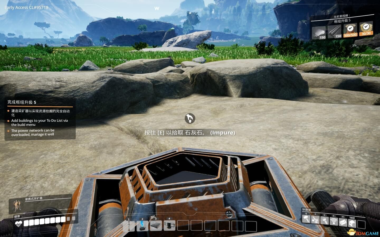 幸福工厂 豪华版 截图1