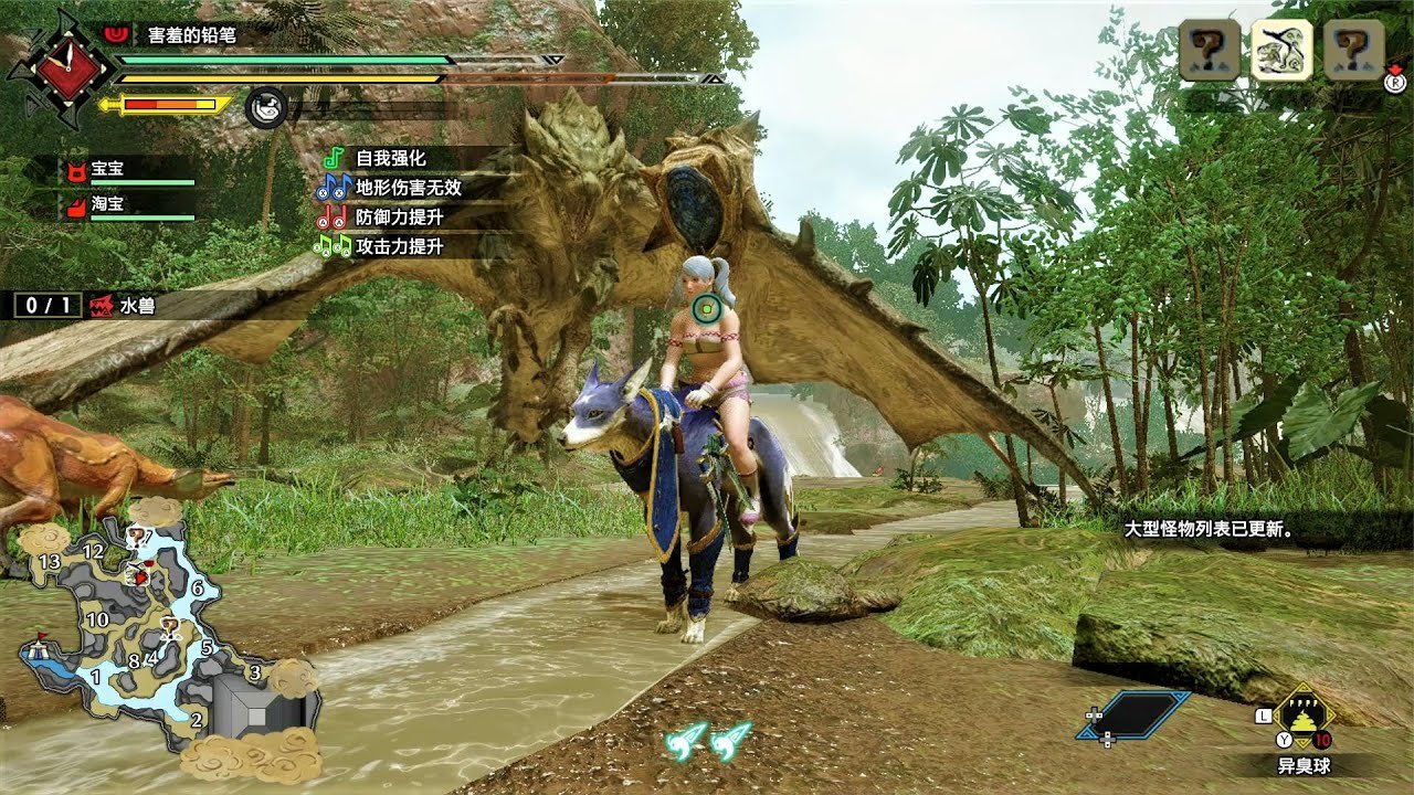 巫师3：狂猎 完整版 截图11