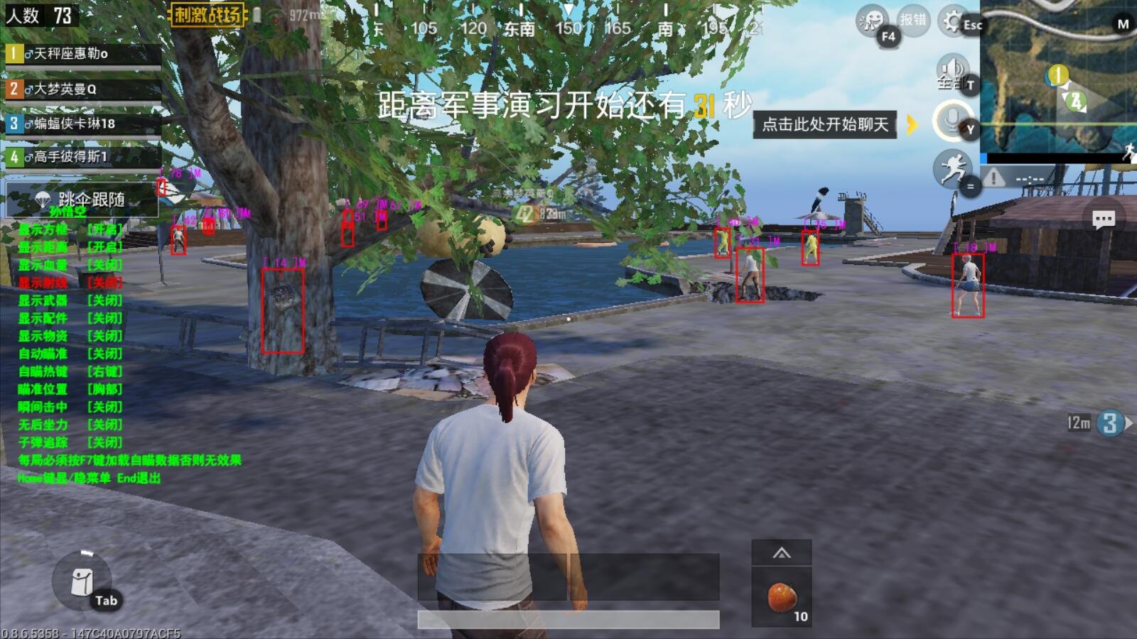 文明6 终极版 截图20