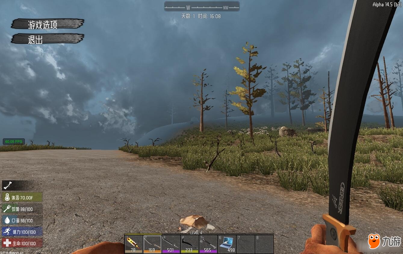 赛博朋克2077 截图1