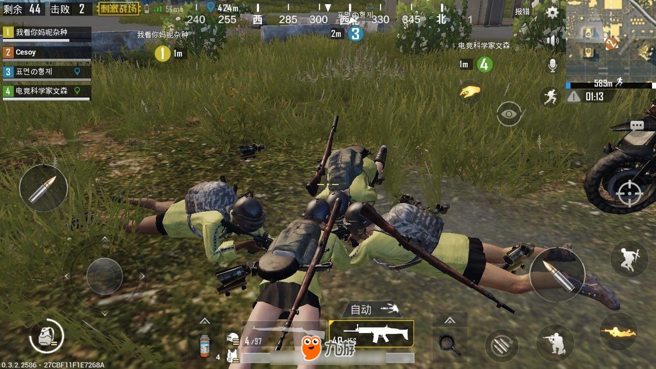 对马岛之魂 截图17