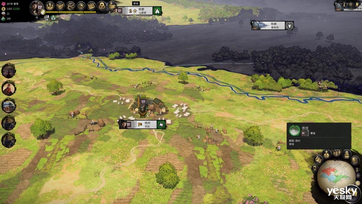 战地风云 截图21