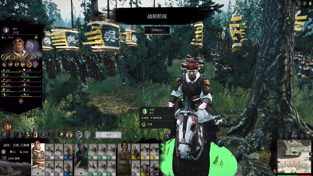 战地风云 截图22