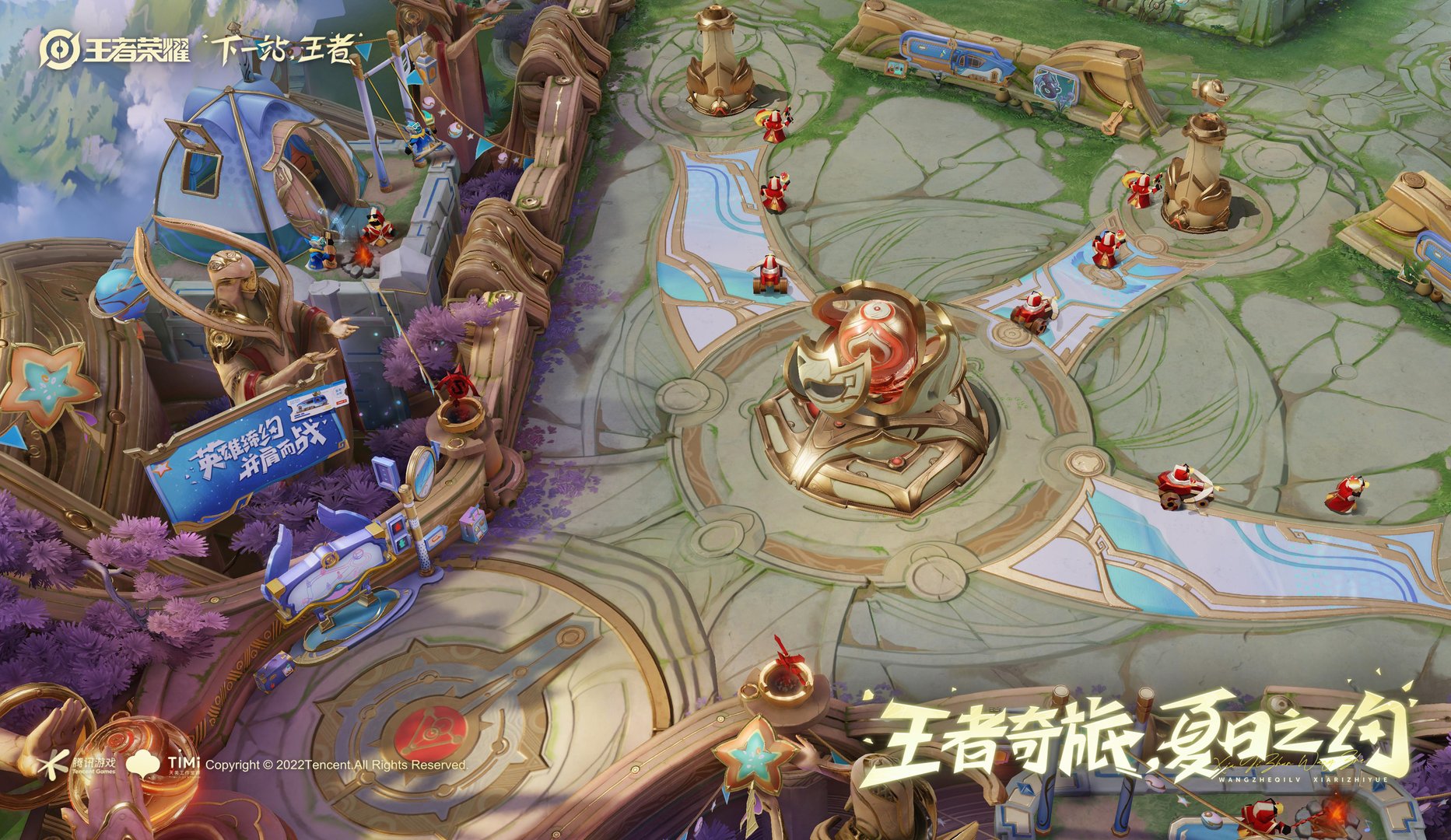 对马岛之魂 截图2