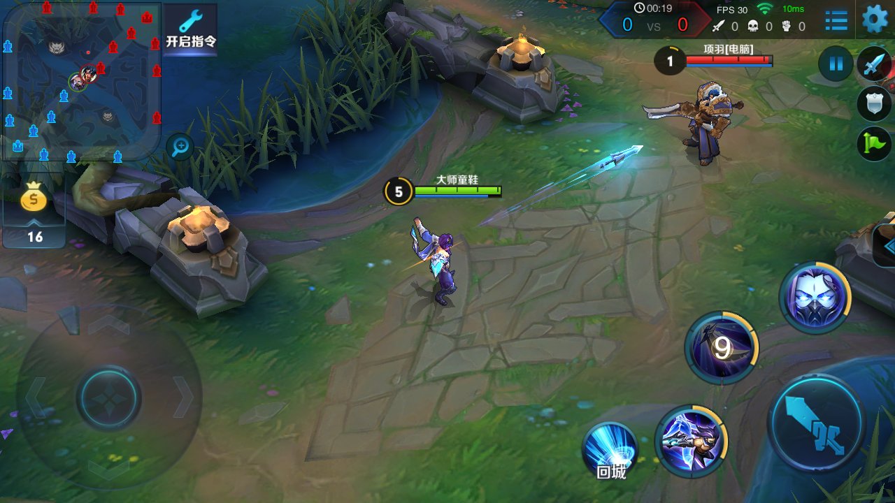 对马岛之魂 截图5