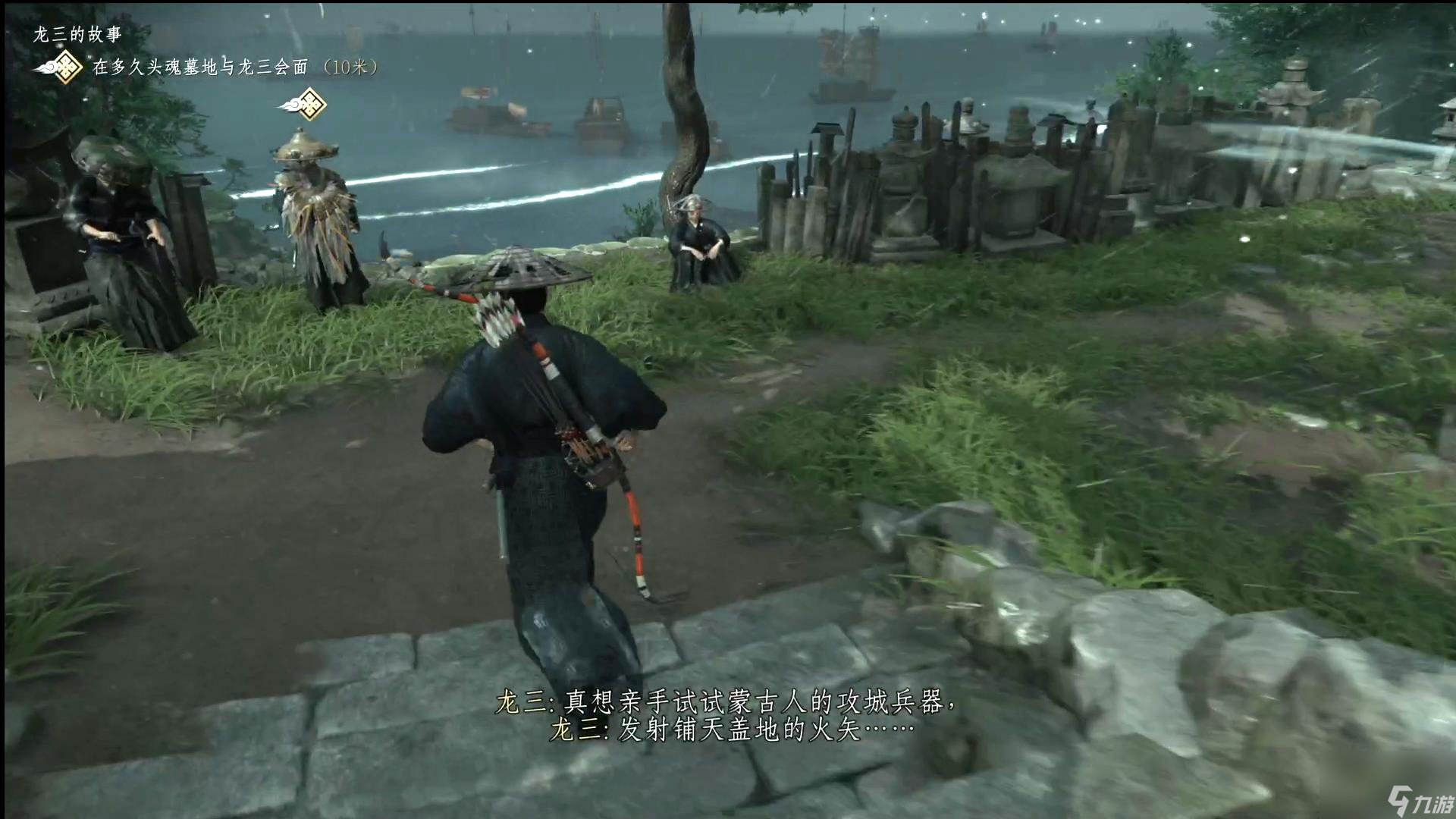 戴森球计划 终极版 截图6