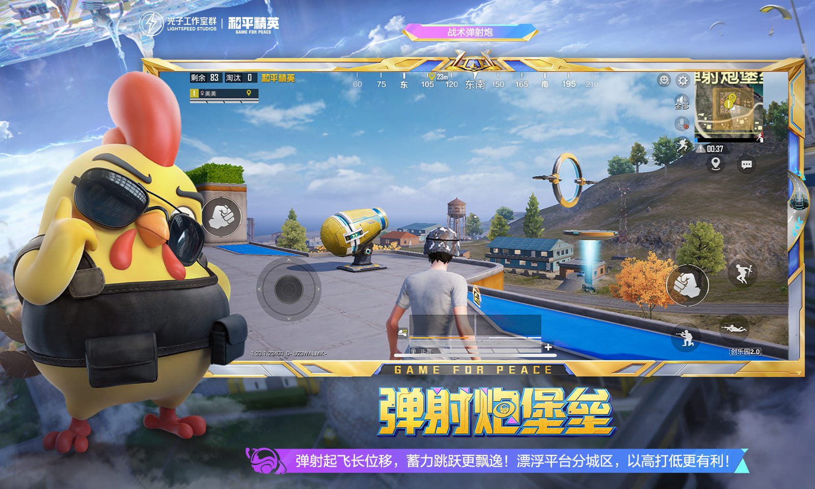 森林 完整版 截图2