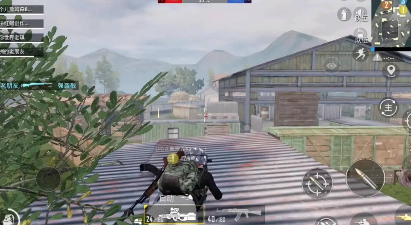 森林 完整版 截图7