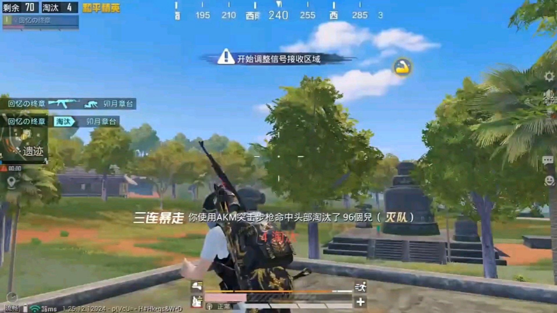 森林 完整版 截图8