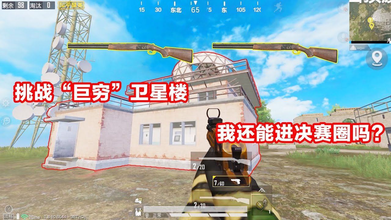 森林 完整版 截图16