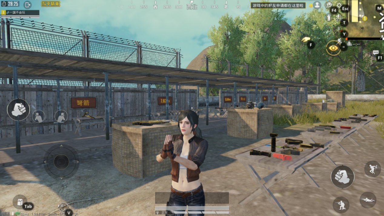 森林 完整版 截图17