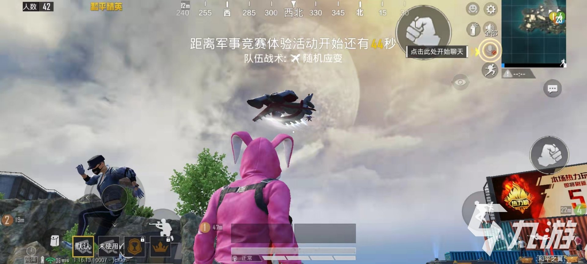 森林 完整版 截图18