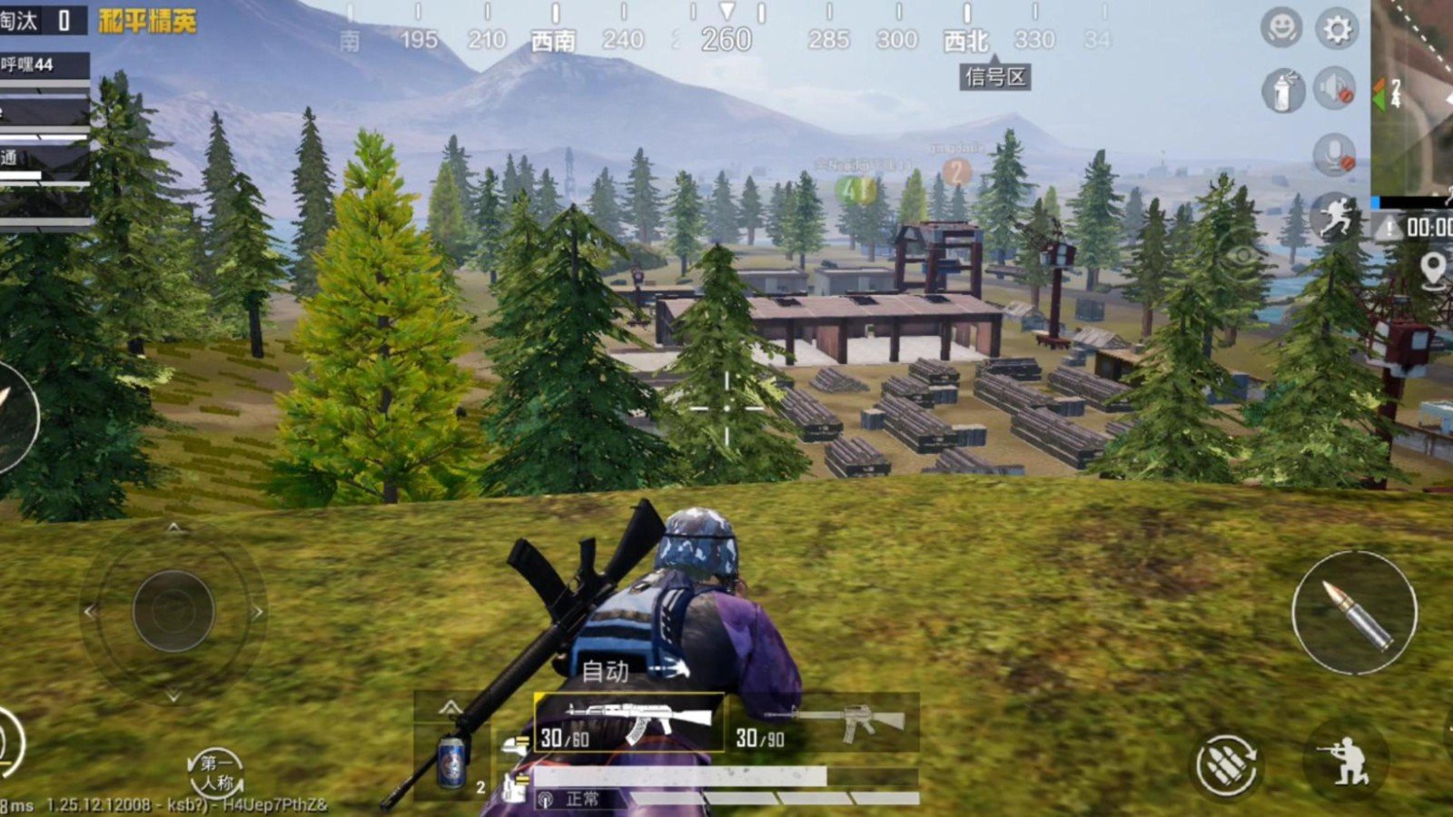 森林 完整版 截图21