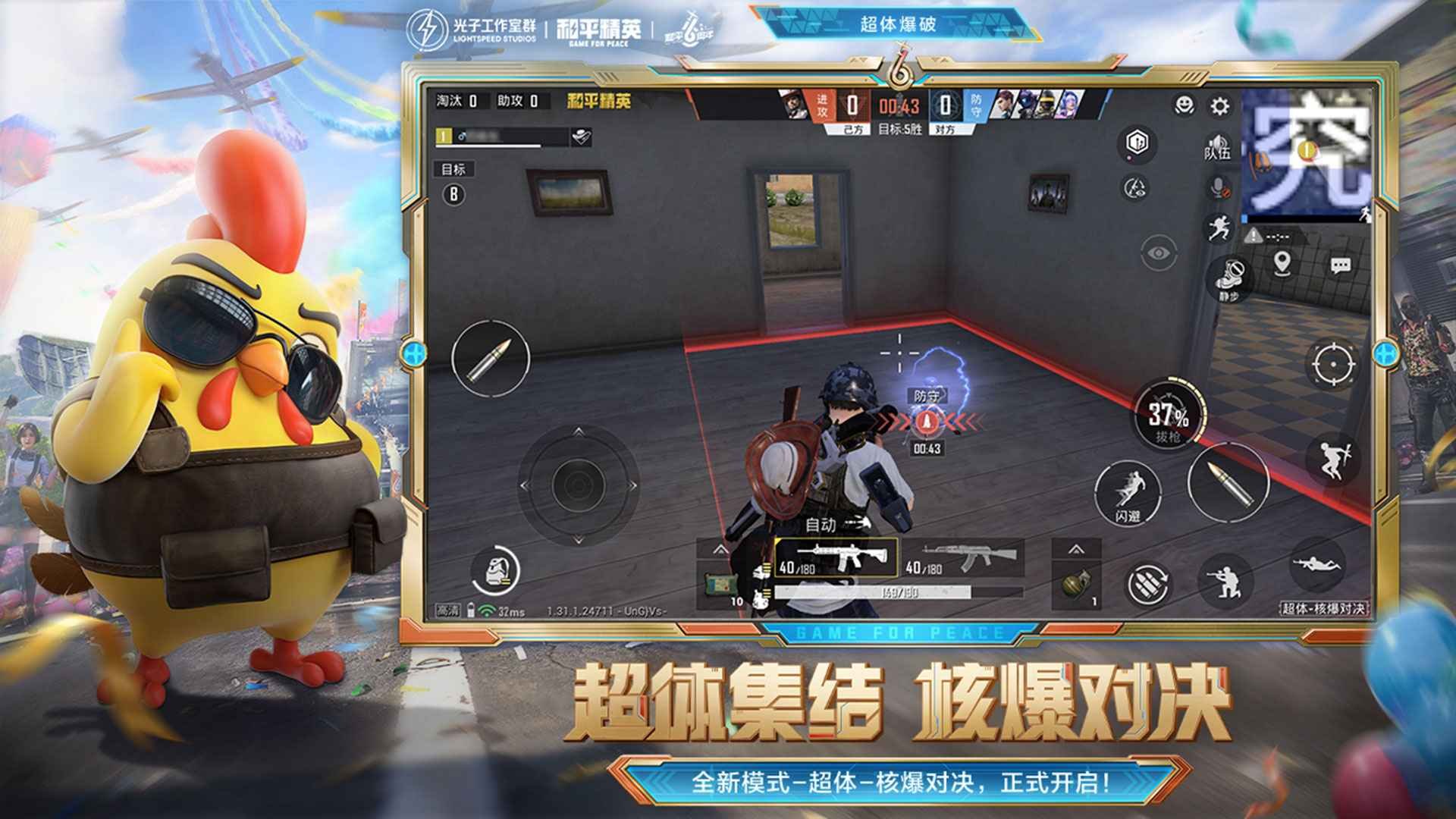 森林 完整版 截图22