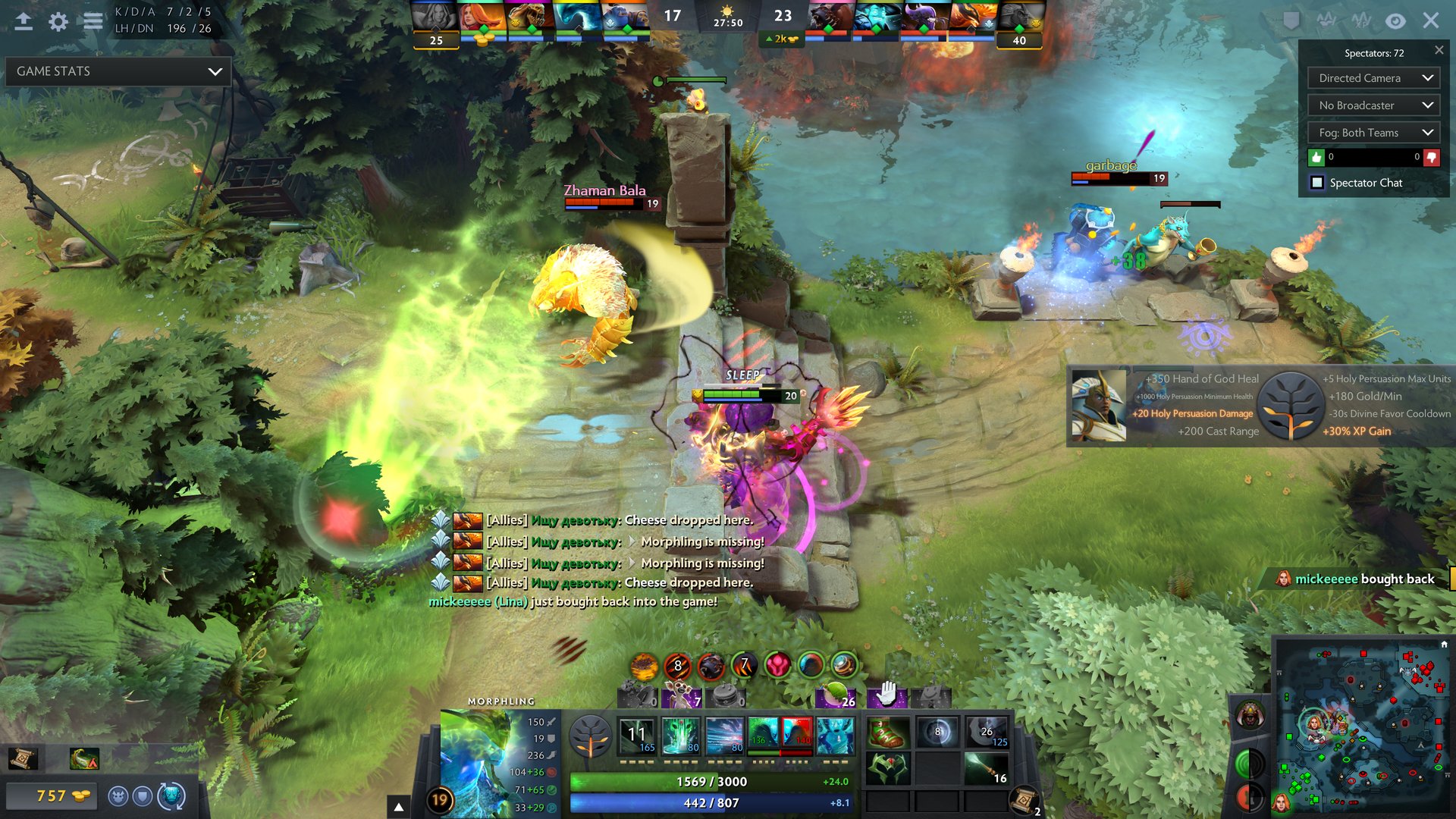 和平精英 截图2