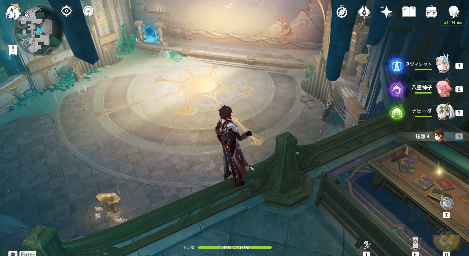 巫师3：狂猎 完整版 截图10