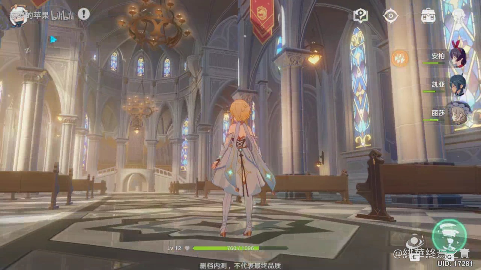 巫师3：狂猎 完整版 截图12