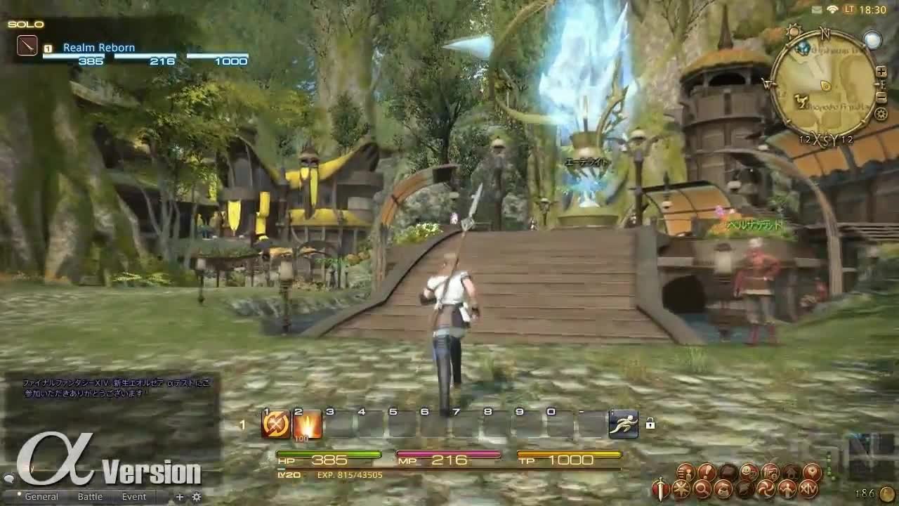 守望先锋2 完整版 截图1