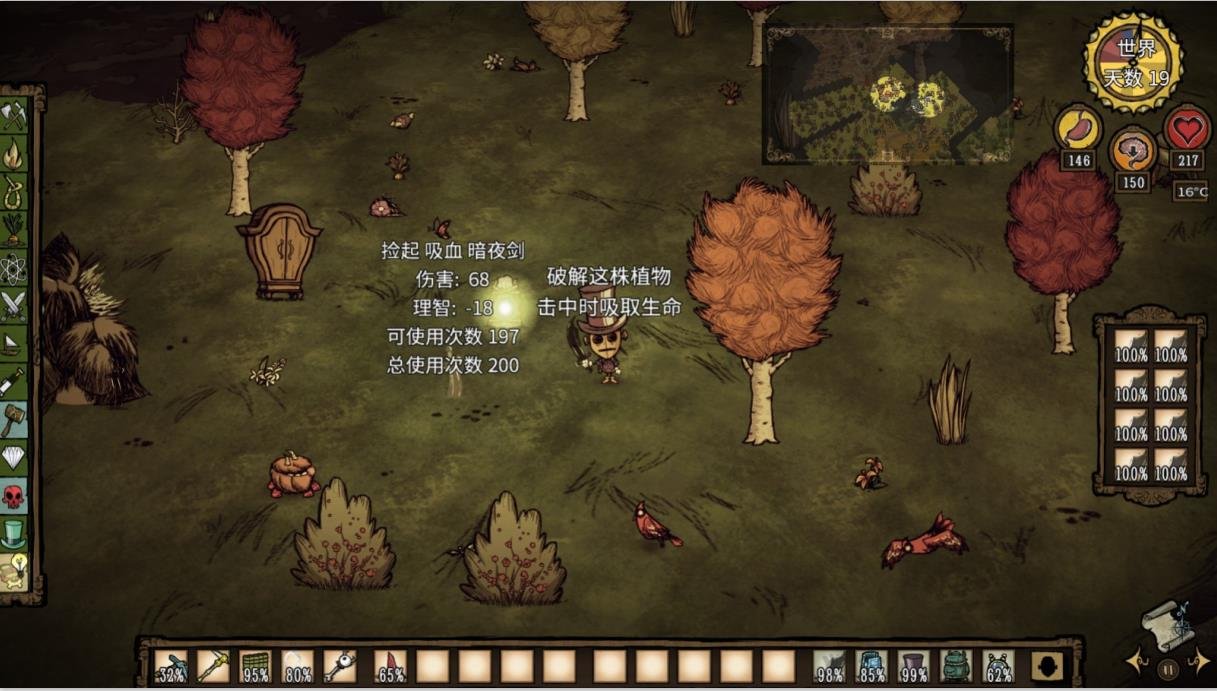 糖豆人：终极淘汰赛 豪华版 截图22